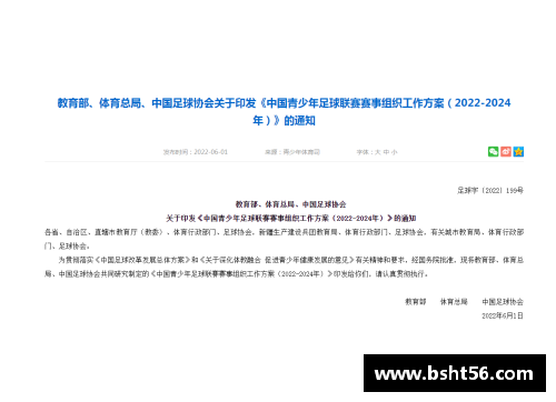 z6尊龙凯时官方网站广东再对阵福建，争取继续保持优势